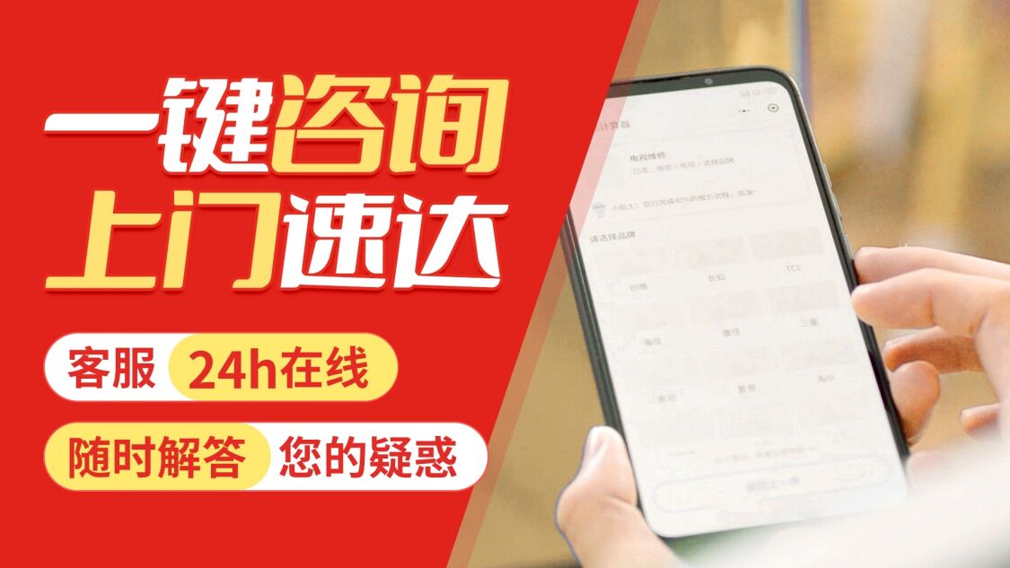 昌吉关于我们